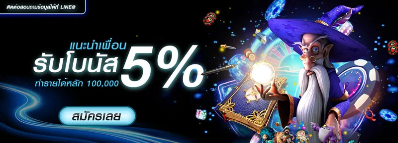 super4×4 ทางเข้า